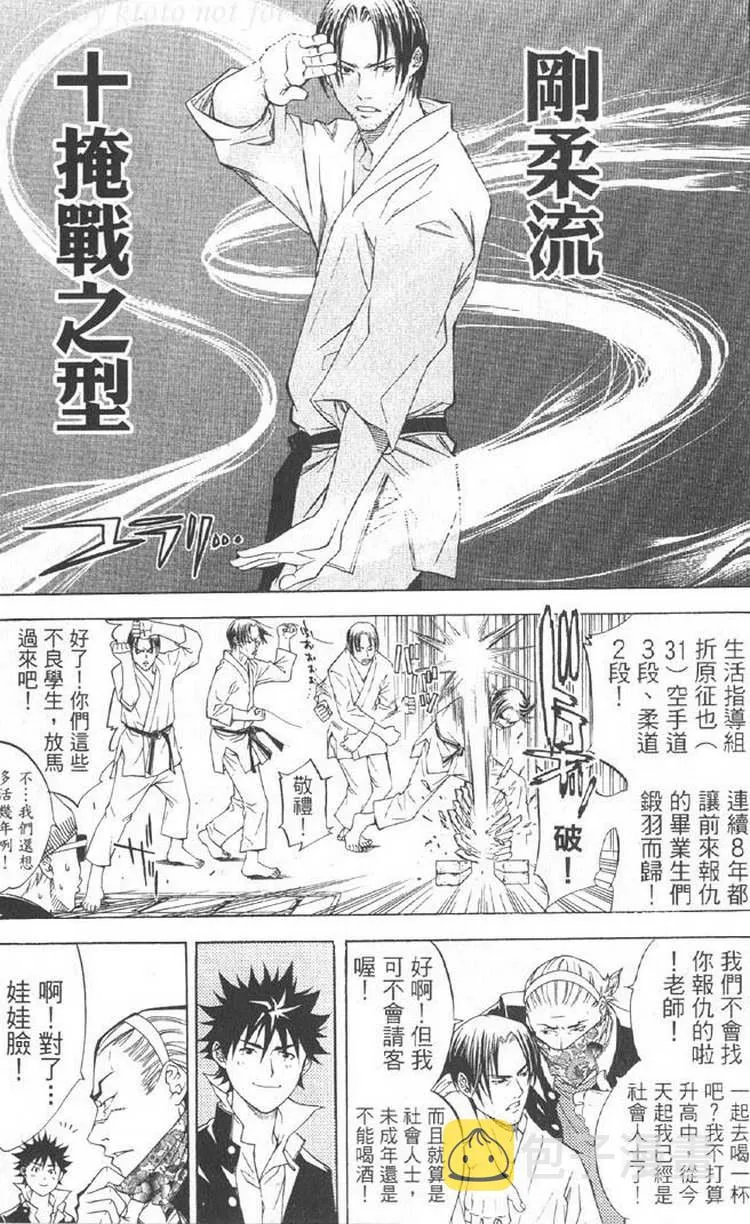 第5卷 第40页