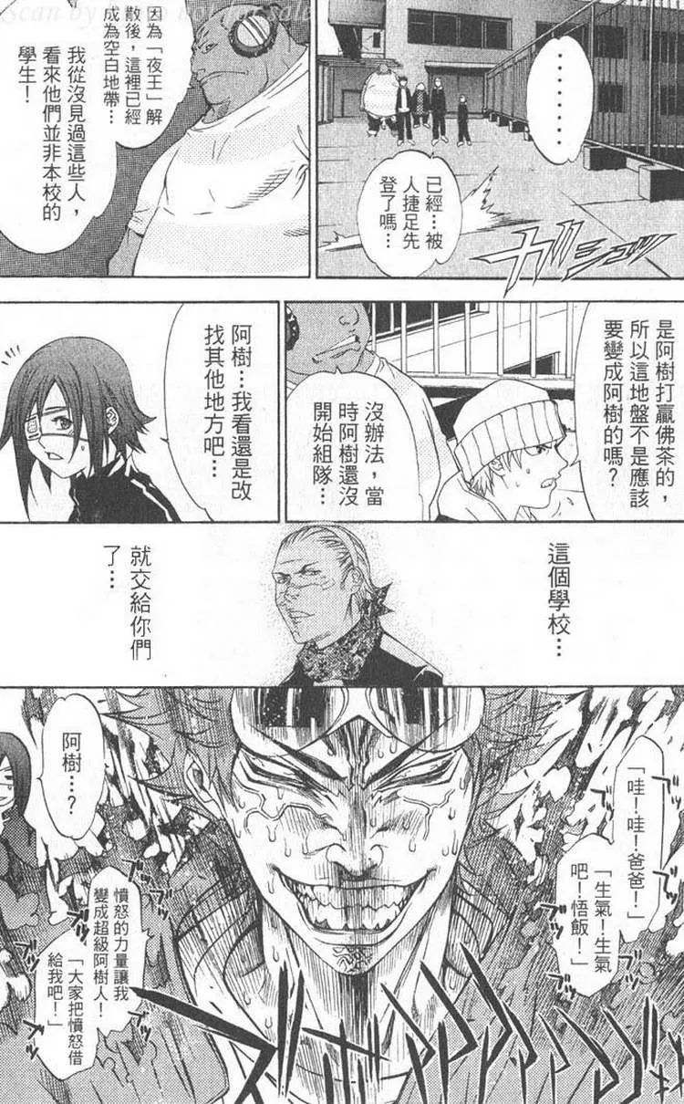 第5卷 第46页