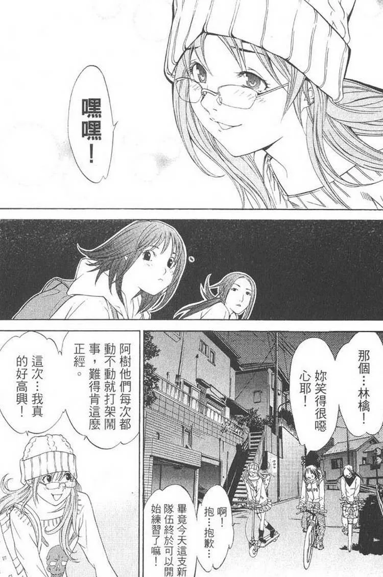 第5卷 第47页