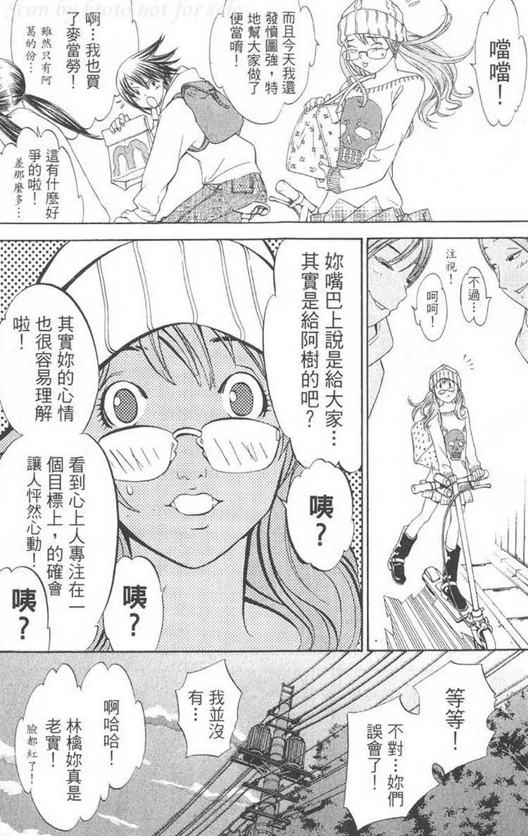 第5卷 第48页