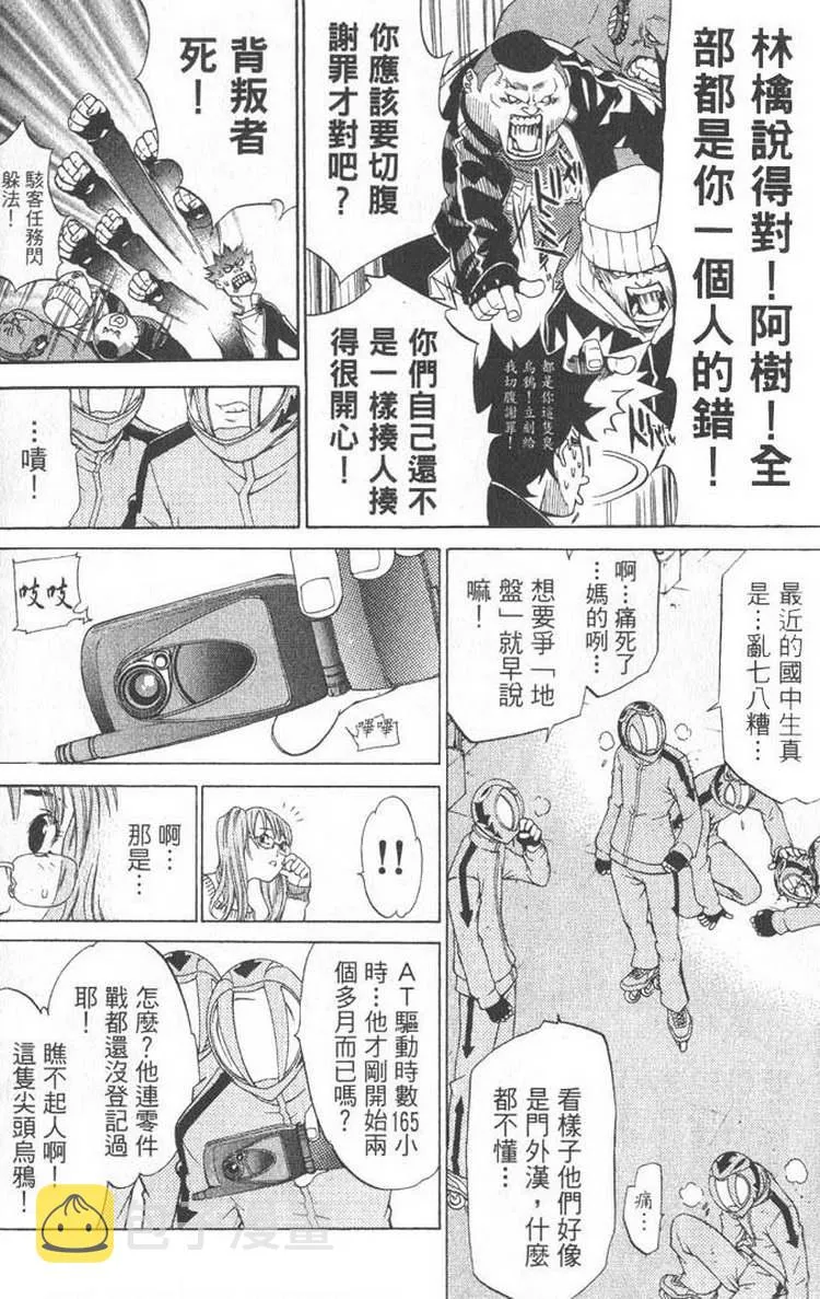 第5卷 第53页