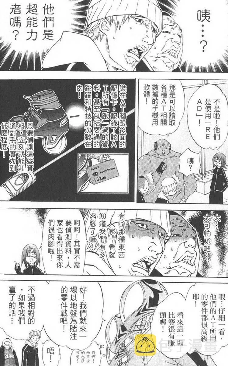 第5卷 第55页