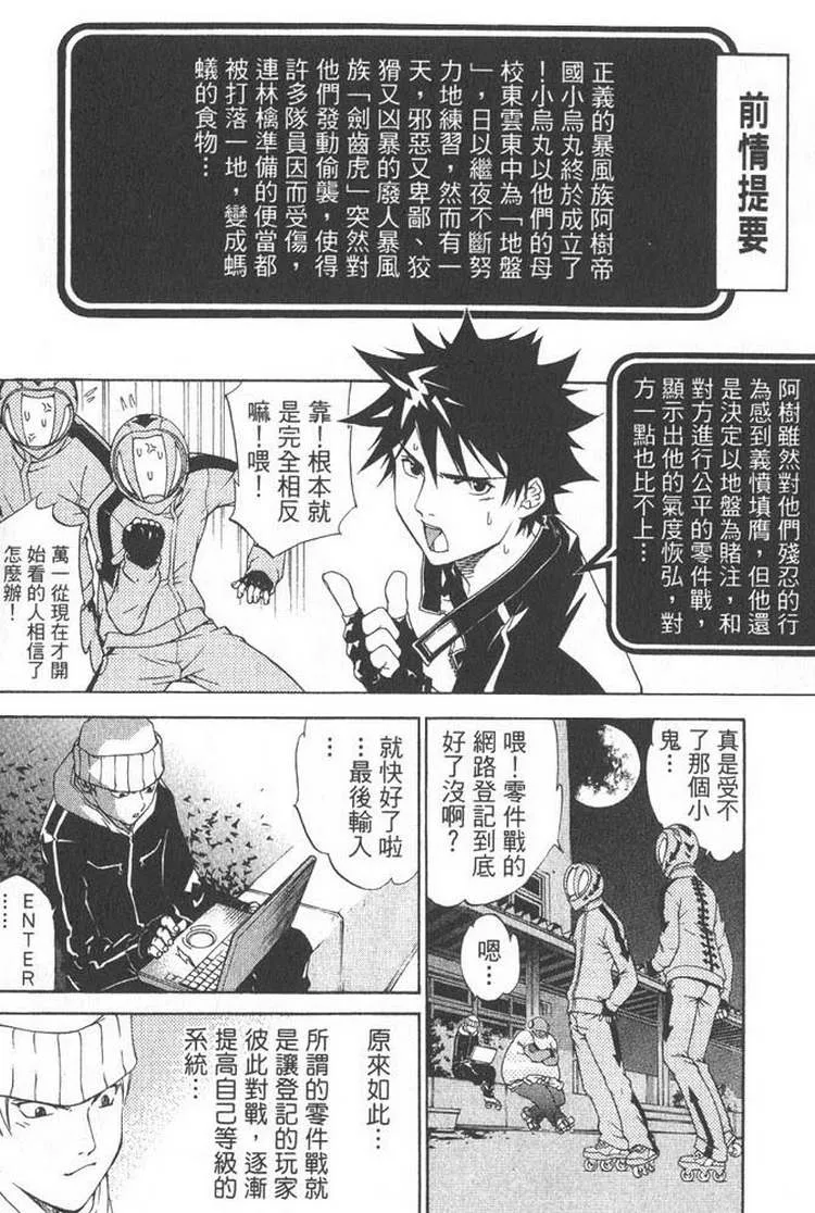 第5卷 第59页