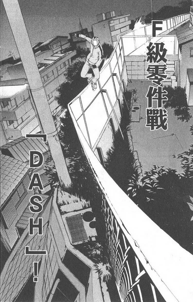 第5卷 第61页