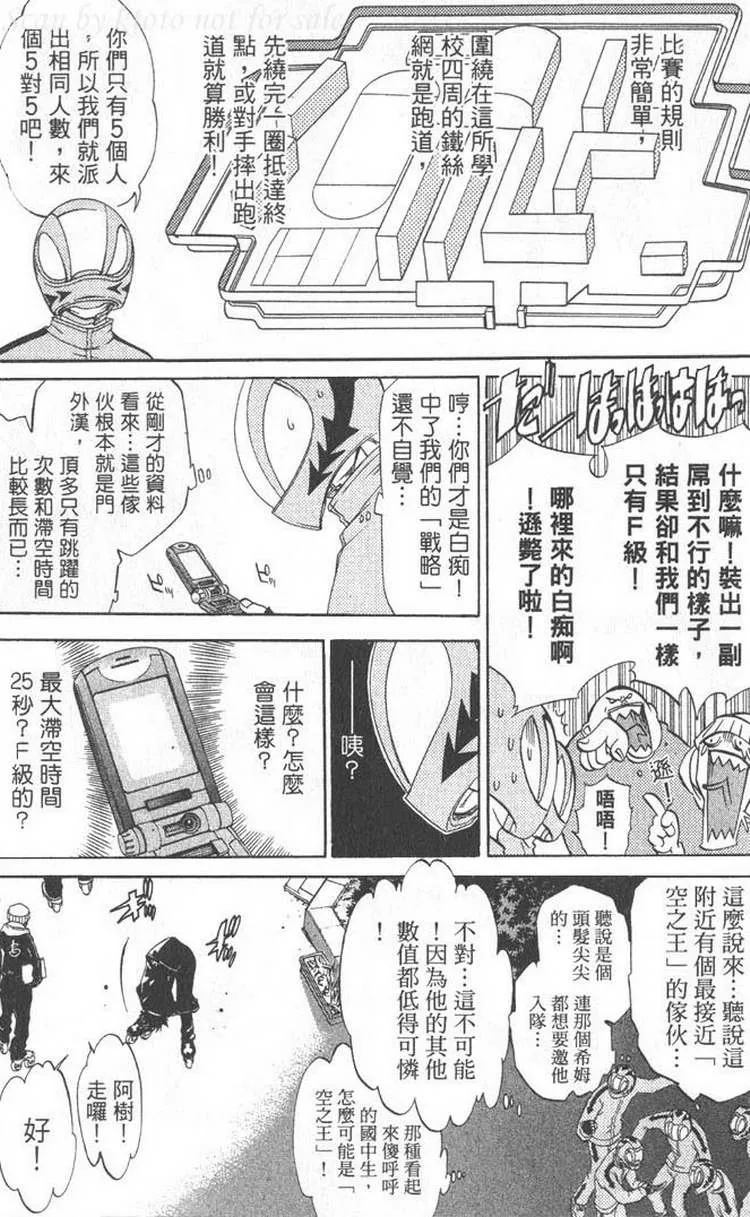 第5卷 第62页