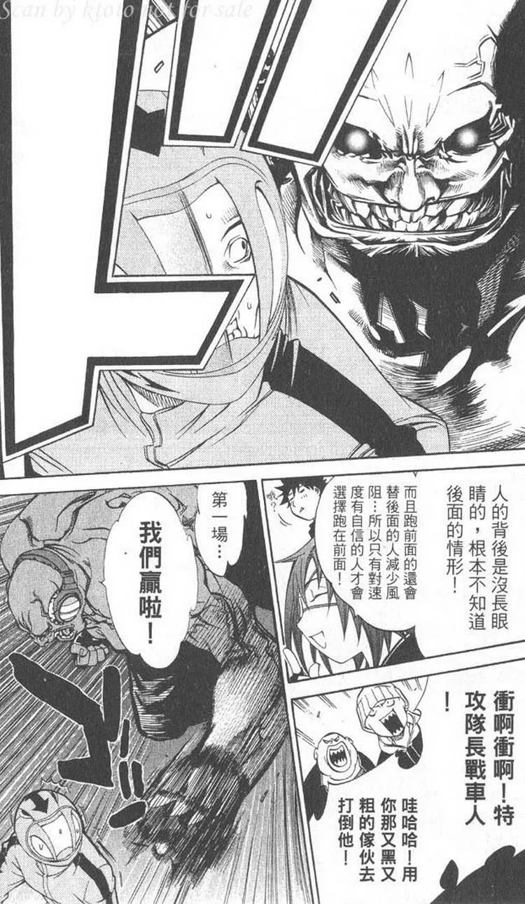 第5卷 第66页