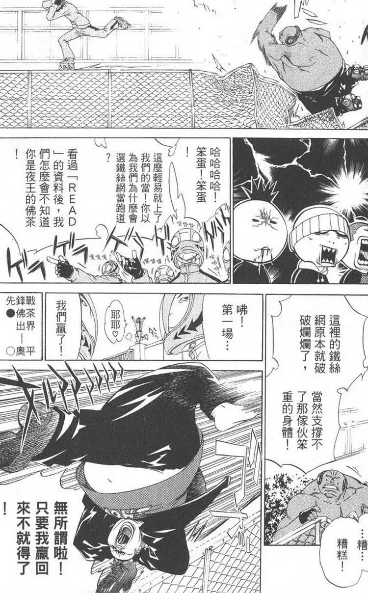 第5卷 第67页