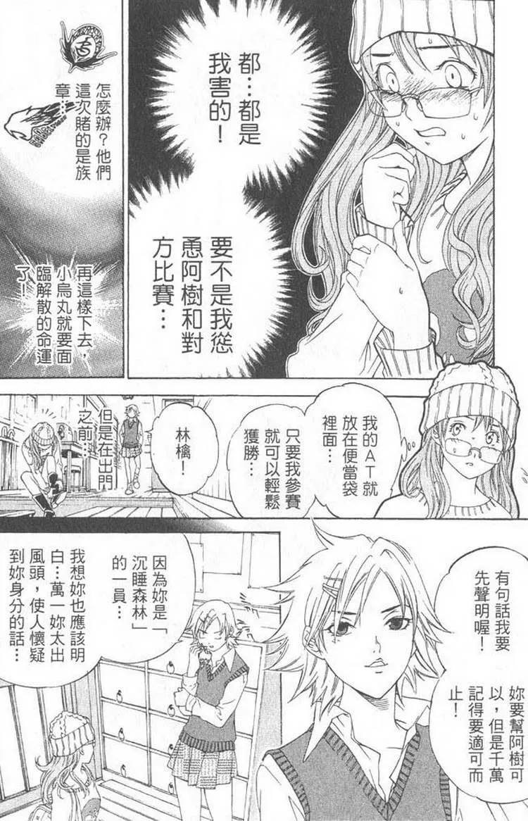 第5卷 第69页