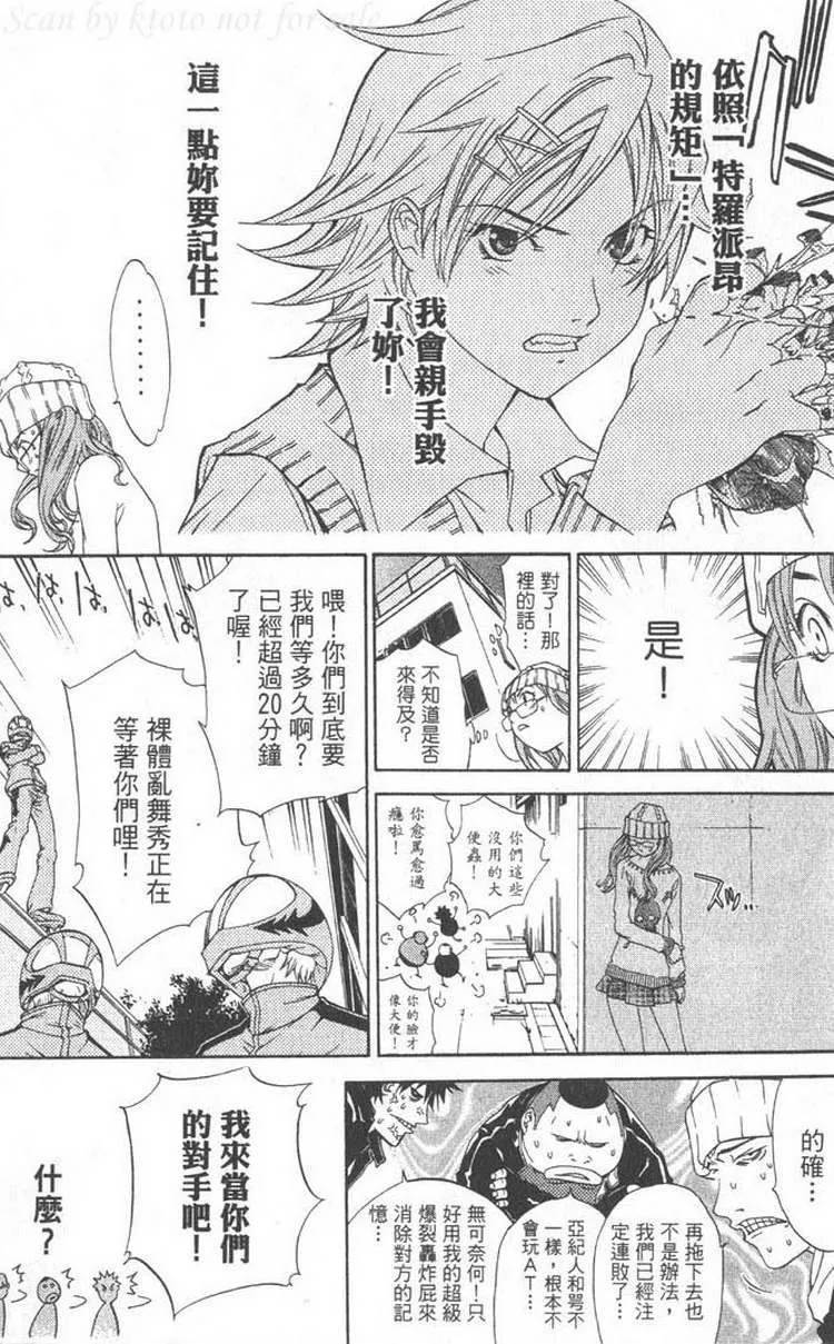 第5卷 第70页