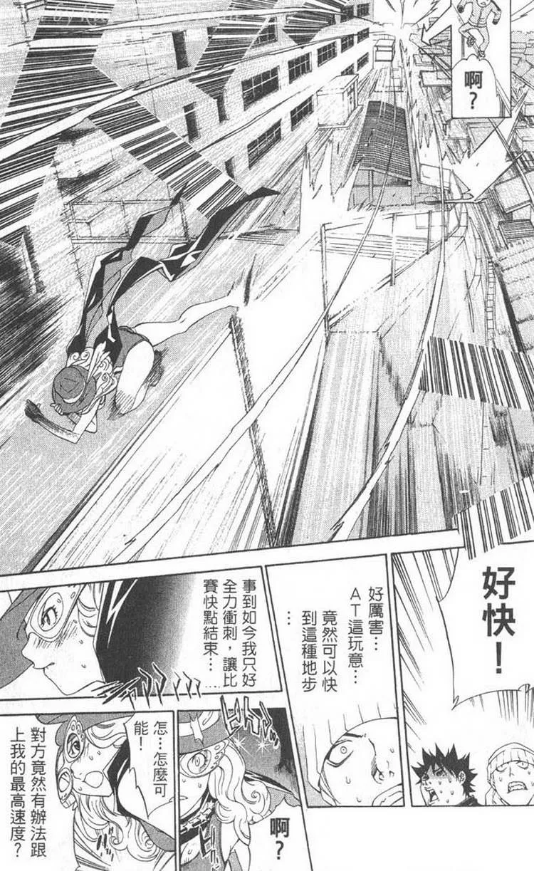 第5卷 第73页
