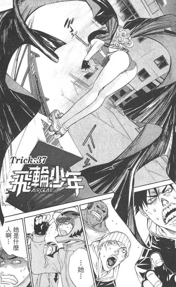 第5卷 第77页