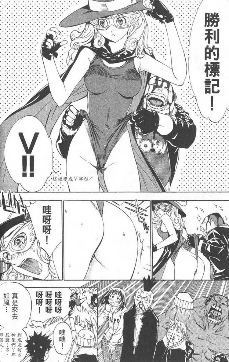 第5卷 第79页