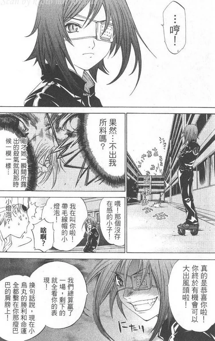 第5卷 第80页