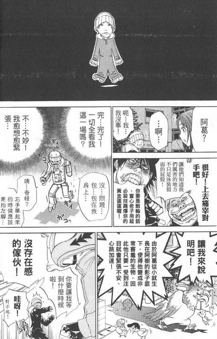 第5卷 第81页