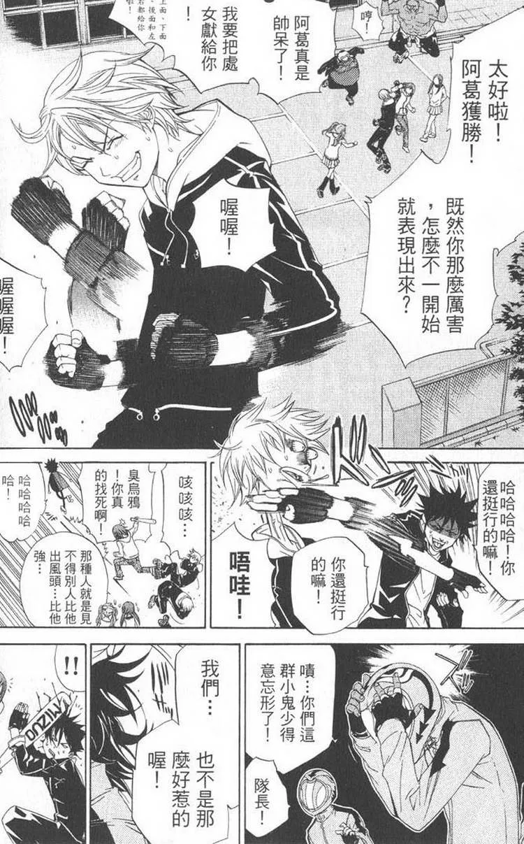 第5卷 第94页