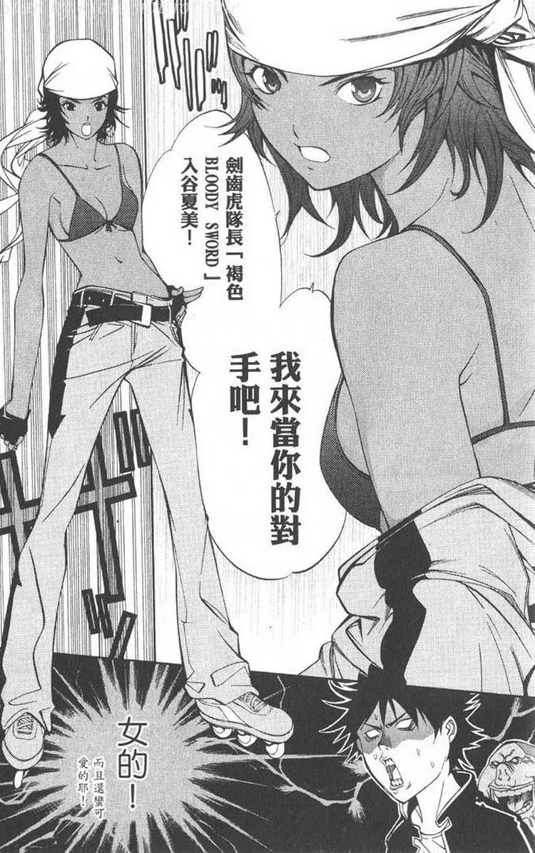 第5卷 第95页