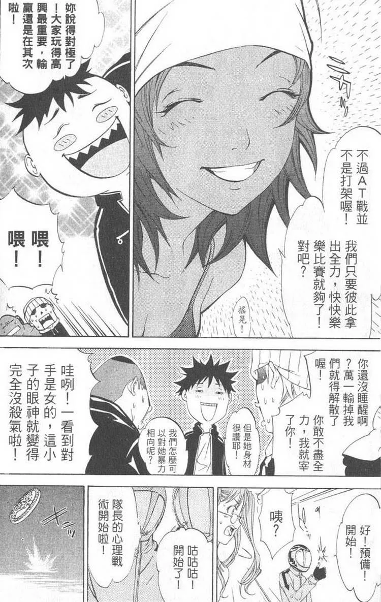 第5卷 第96页