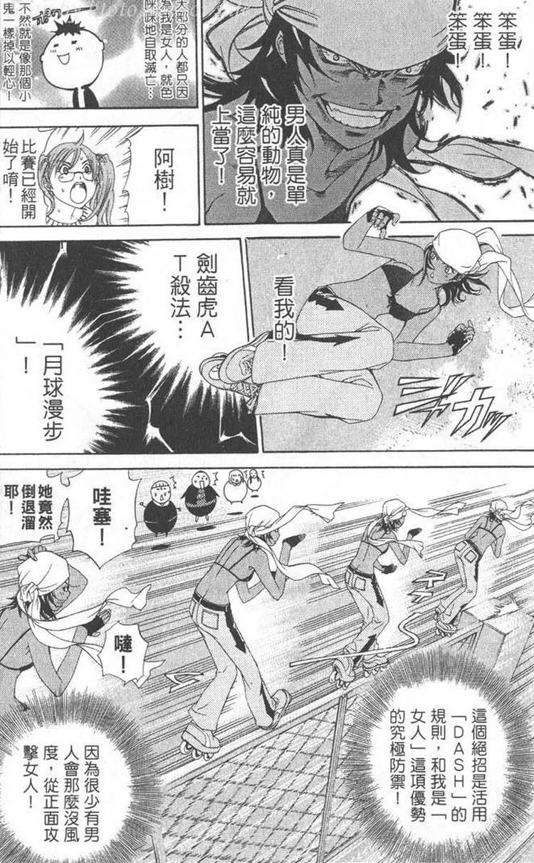 第5卷 第97页