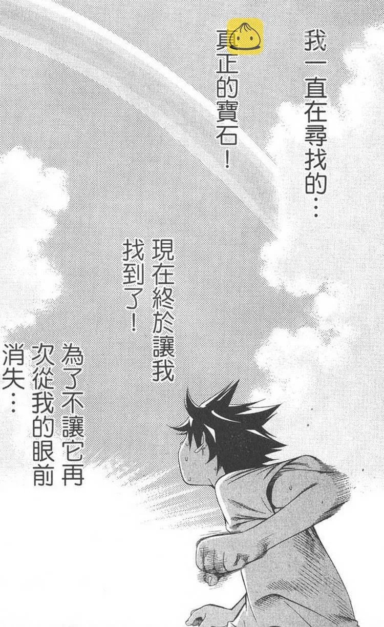 第5卷 第102页