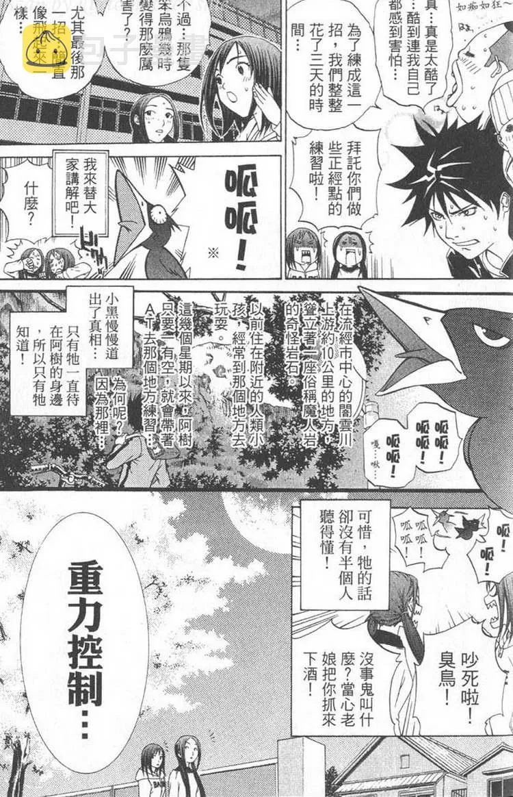 第5卷 第110页