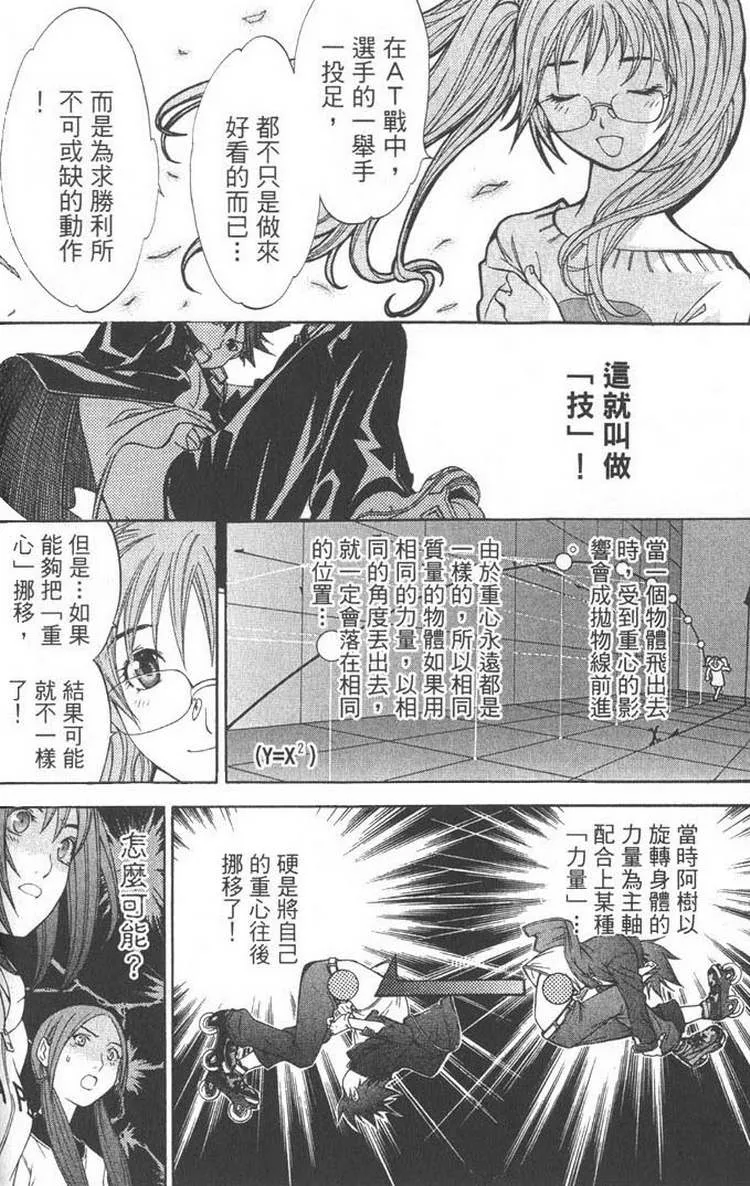 第5卷 第111页