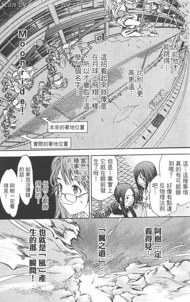 第5卷 第112页