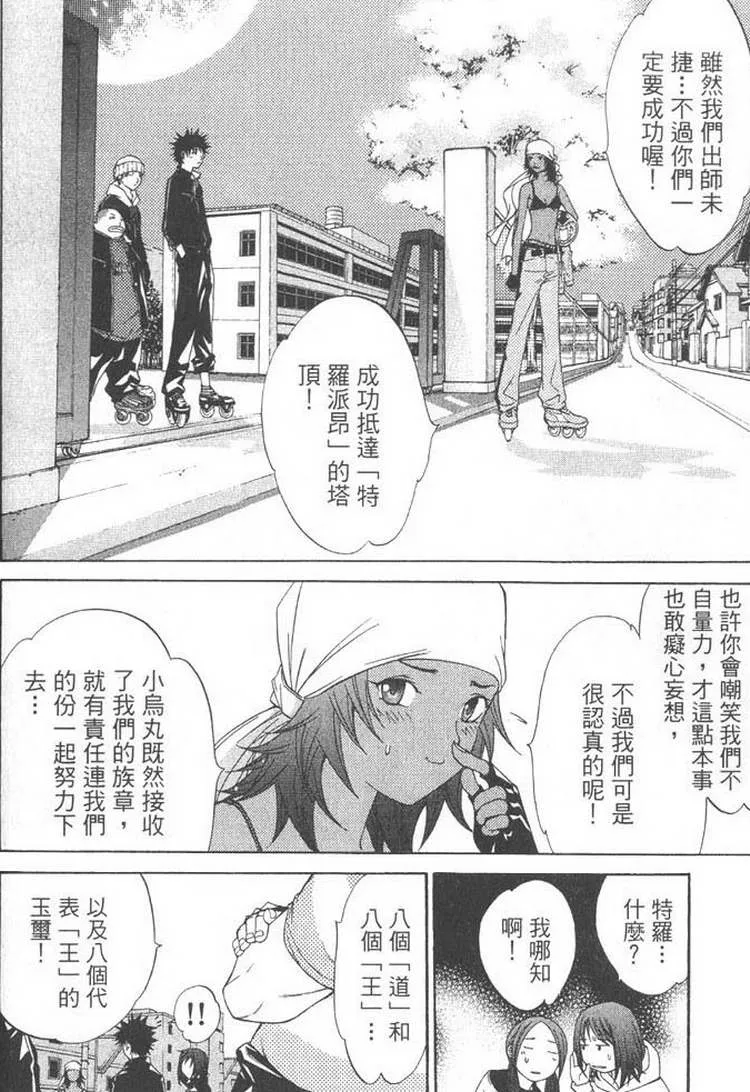 第5卷 第115页