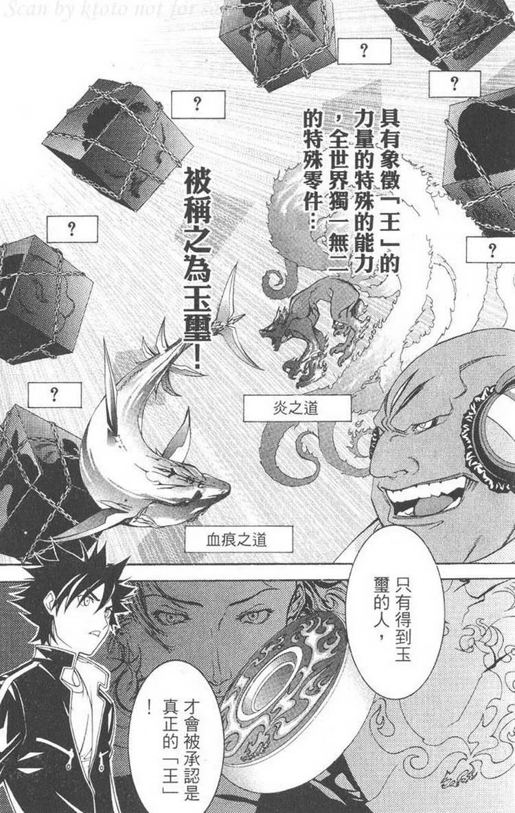 第5卷 第116页