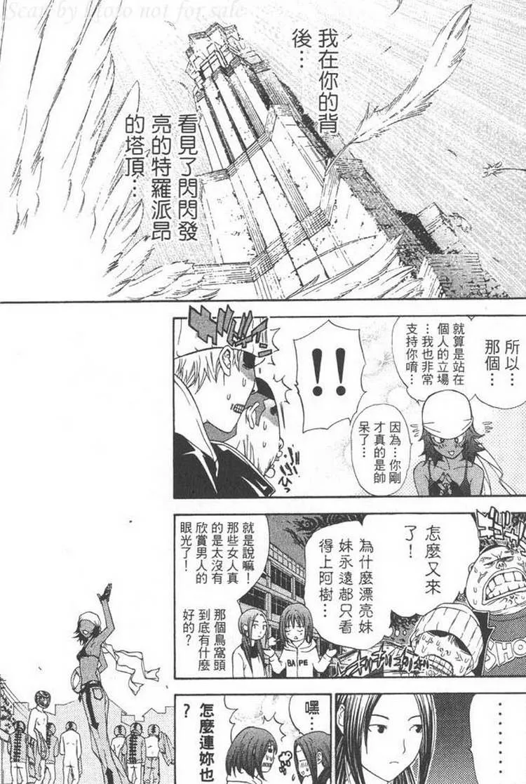 第5卷 第119页