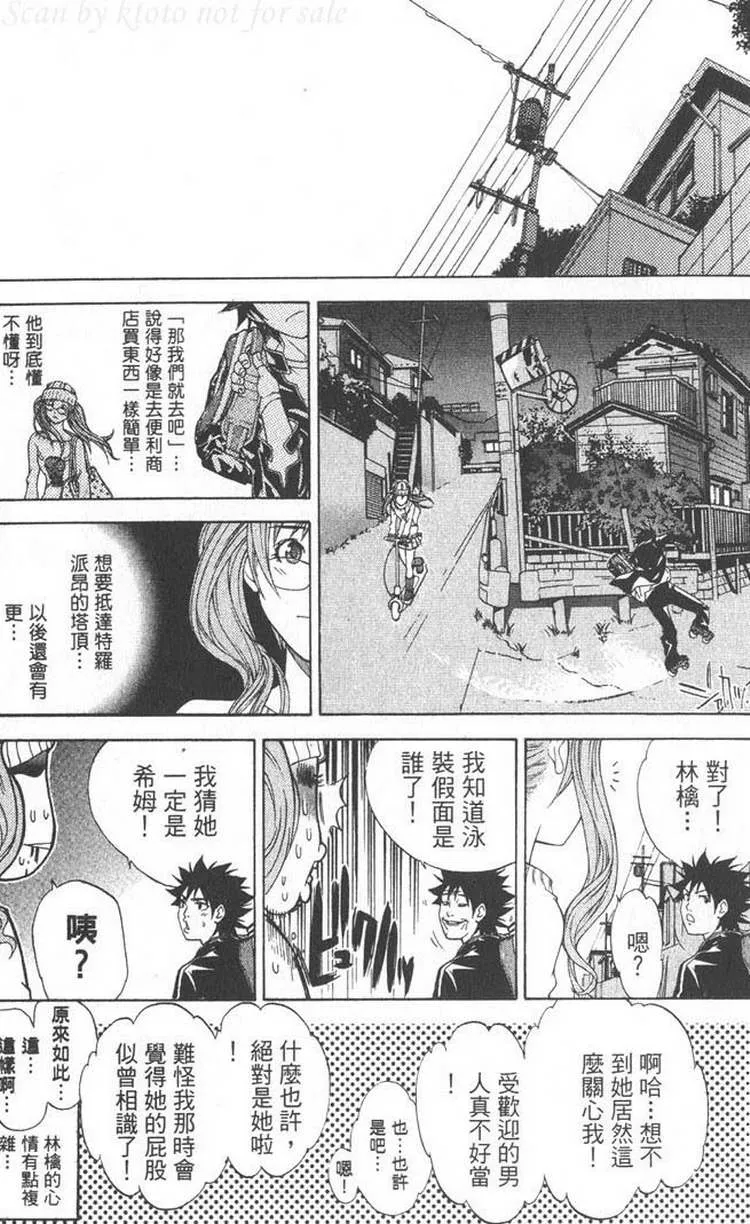 第5卷 第123页