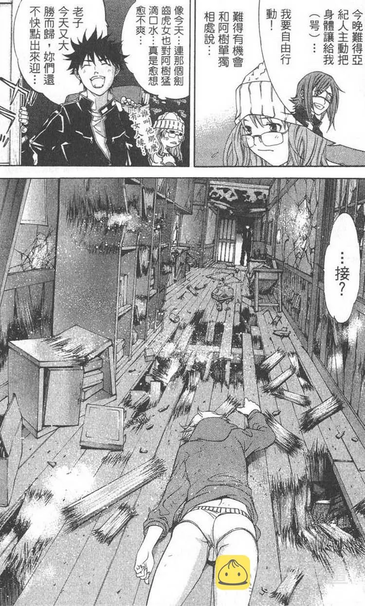 第5卷 第124页