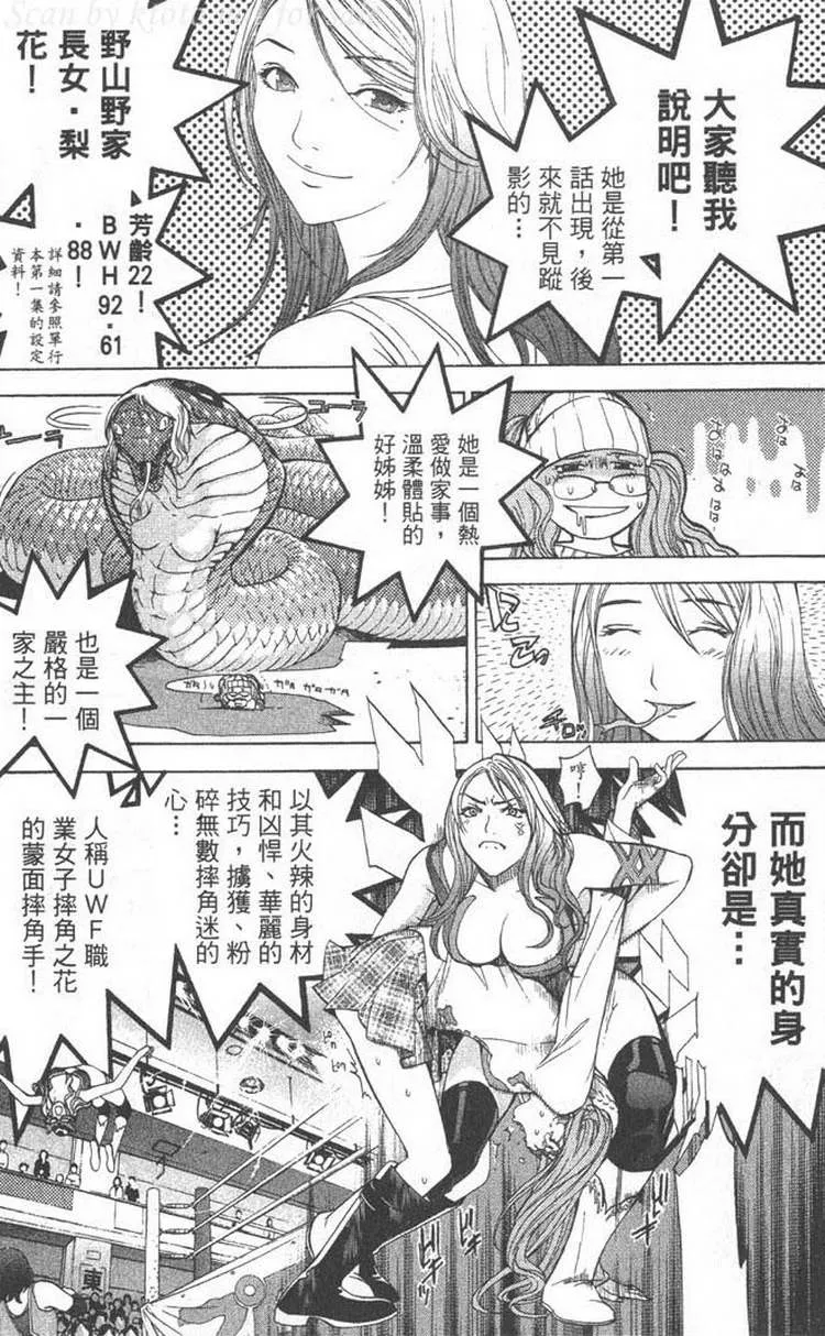 第5卷 第129页
