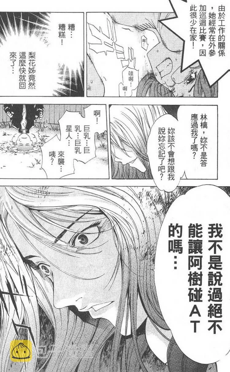 第5卷 第130页