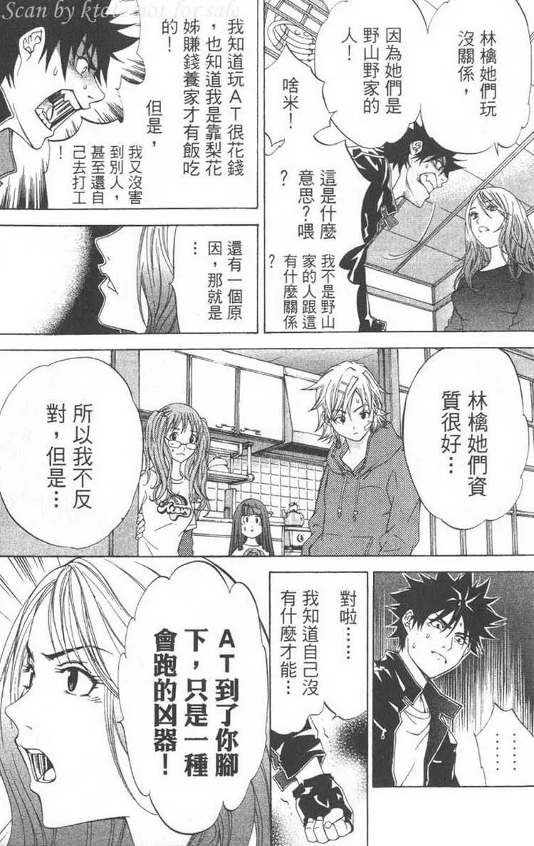 第5卷 第133页