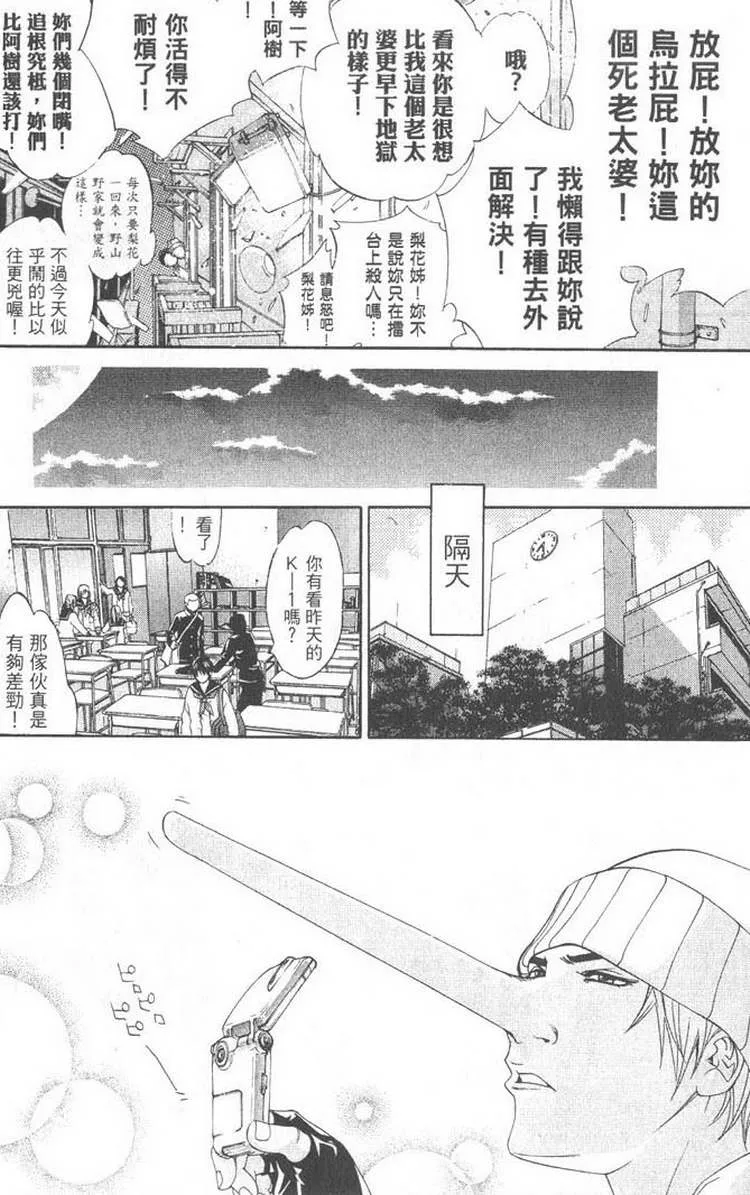 第5卷 第134页