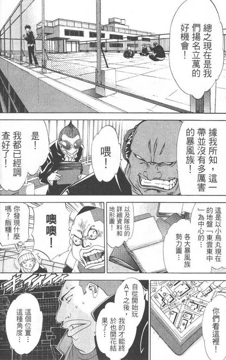 第5卷 第136页