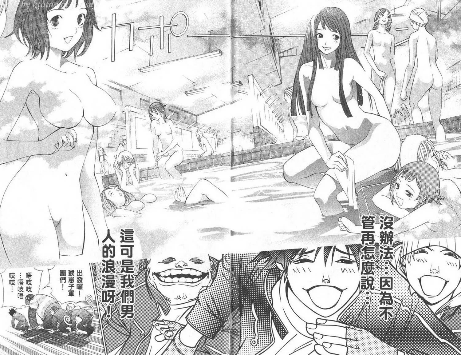 第5卷 第140页