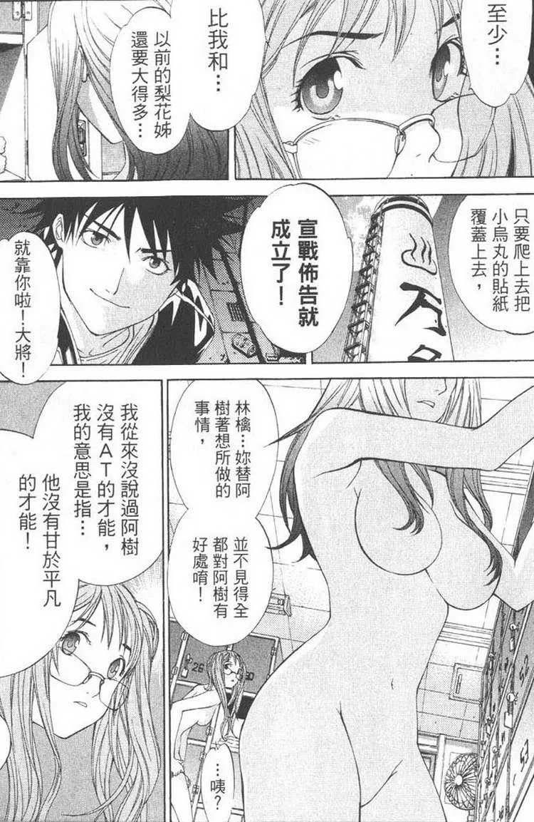 第5卷 第142页