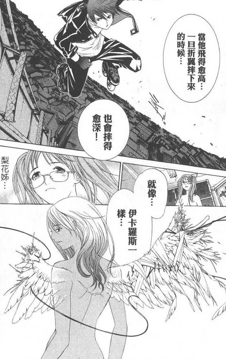 第5卷 第143页