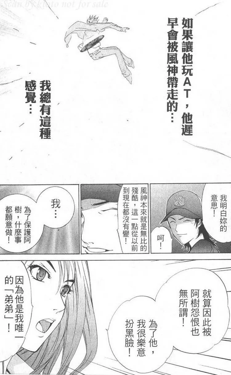 第5卷 第157页