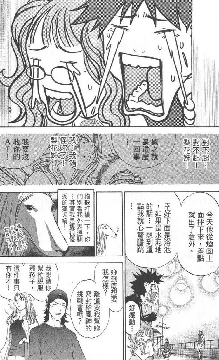 第5卷 第158页