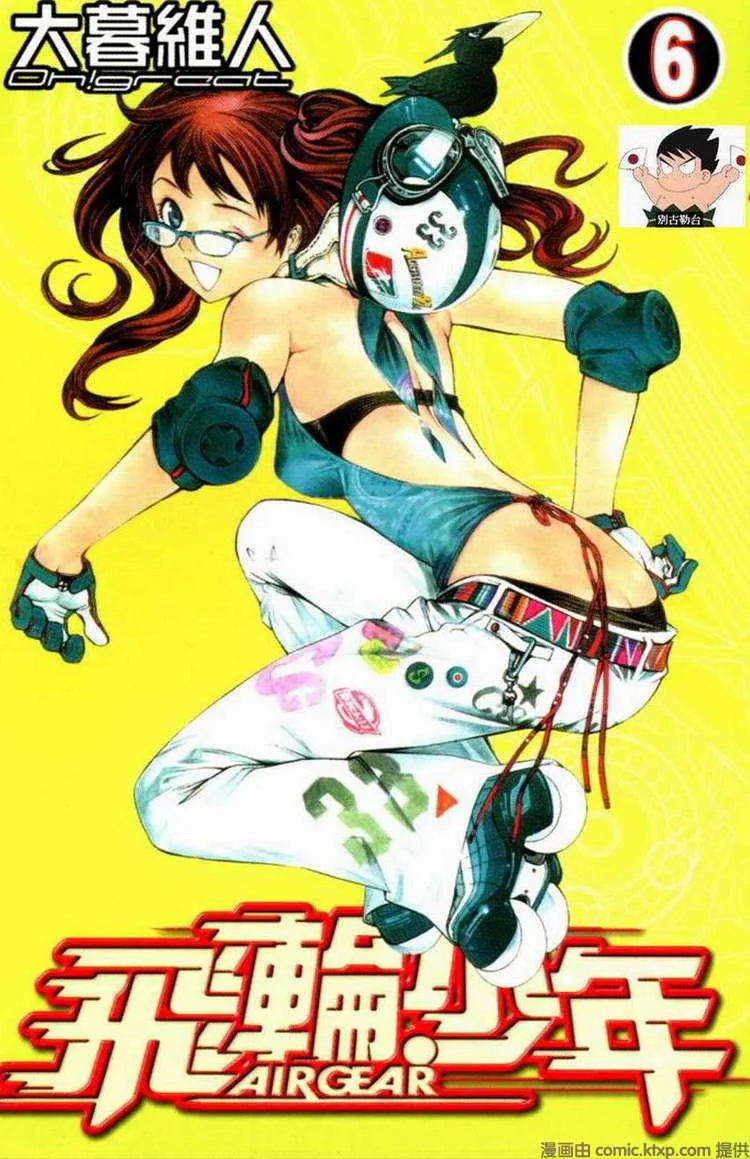 第6卷 第1页