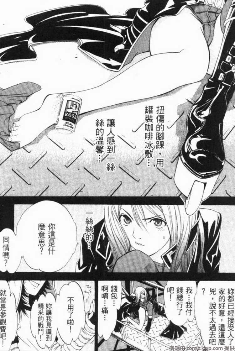 第6卷 第2页