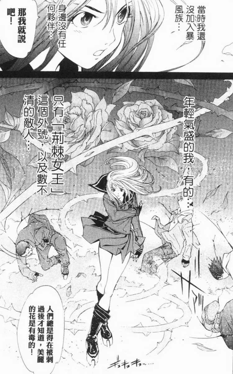 第6卷 第8页