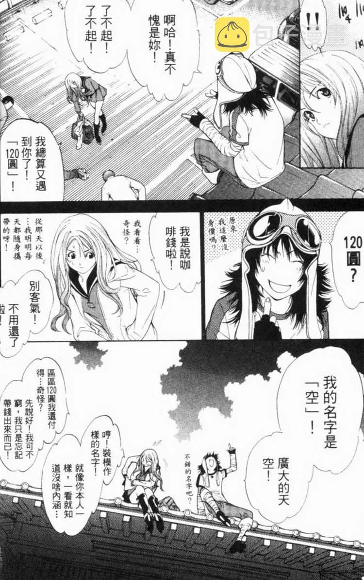 第6卷 第9页
