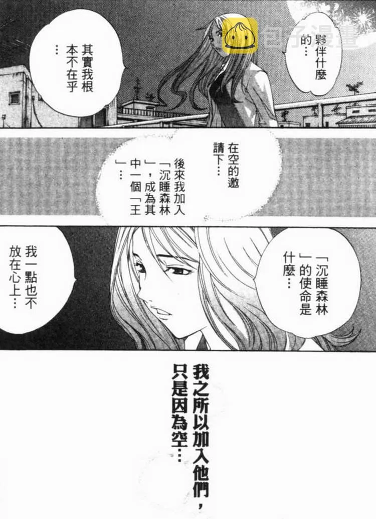 第6卷 第13页