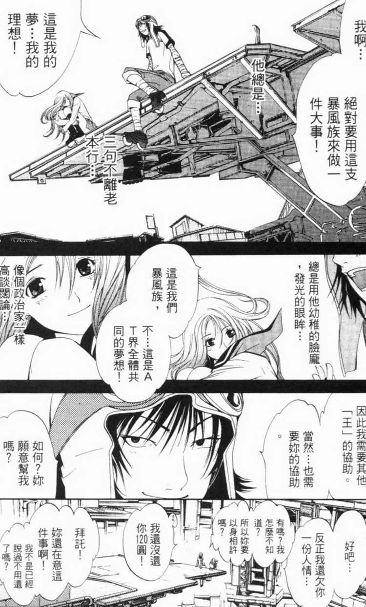 第6卷 第14页