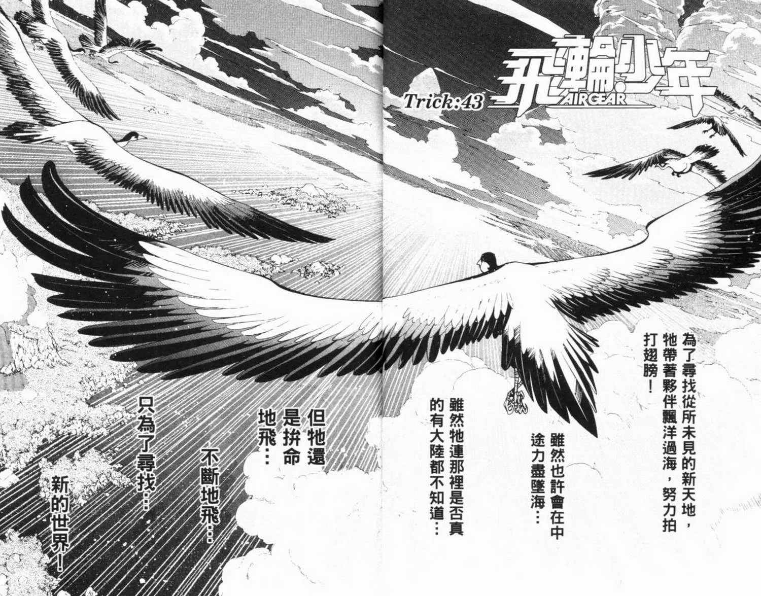 第6卷 第21页