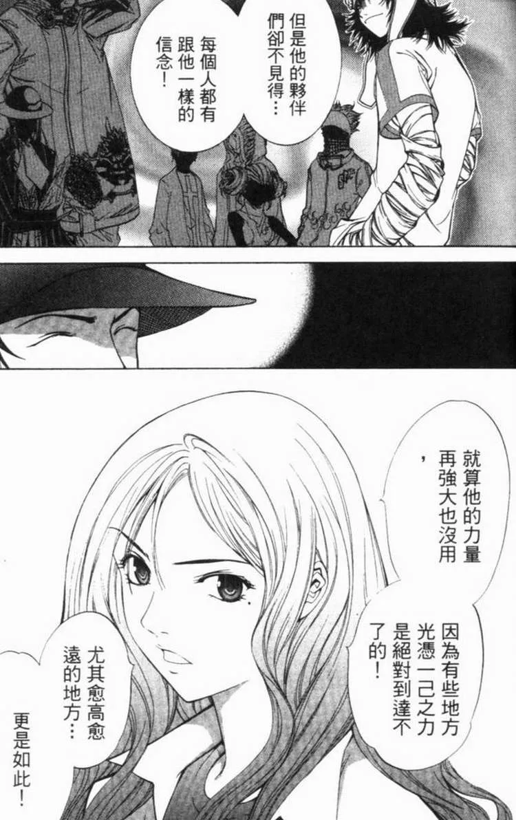 第6卷 第23页