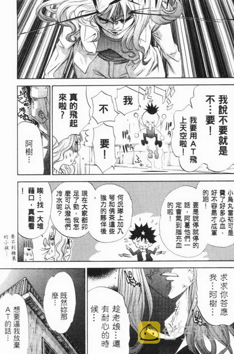 第6卷 第29页